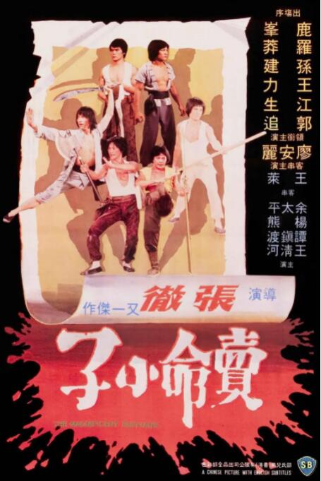 《黑暗侵袭2》